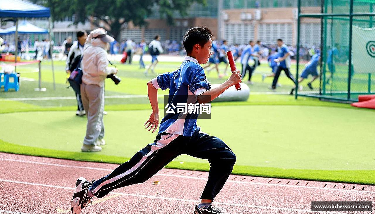 公司新闻
