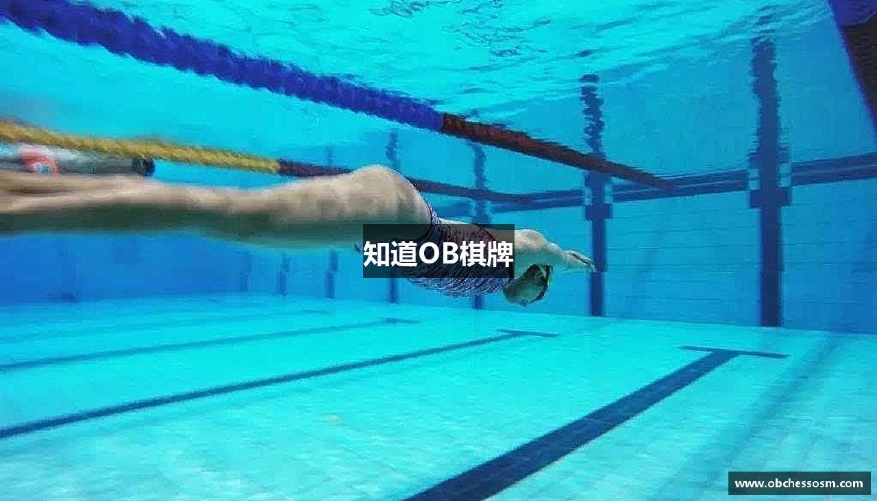 知道OB棋牌